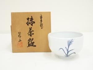 出石焼　小嶋昇山造　白磁永寿茶碗（共箱）